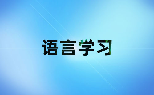 過去進行時的用法及舉例：某個時間點作為干擾